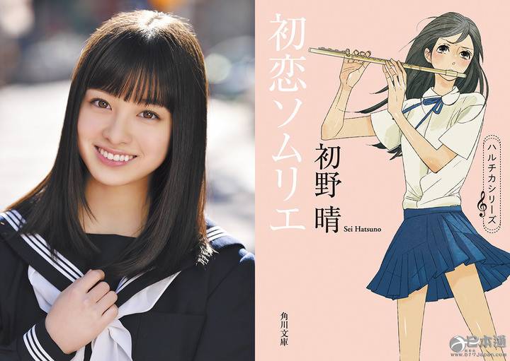 캐스팅 때문에 굉장히 기대되는 일본 애니 실사 영화.jpg (feat. 섬국의 기적) | 인스티즈