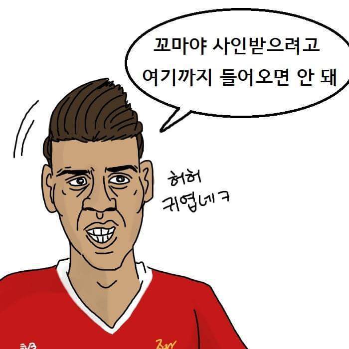 전설의 의적풀 | 인스티즈