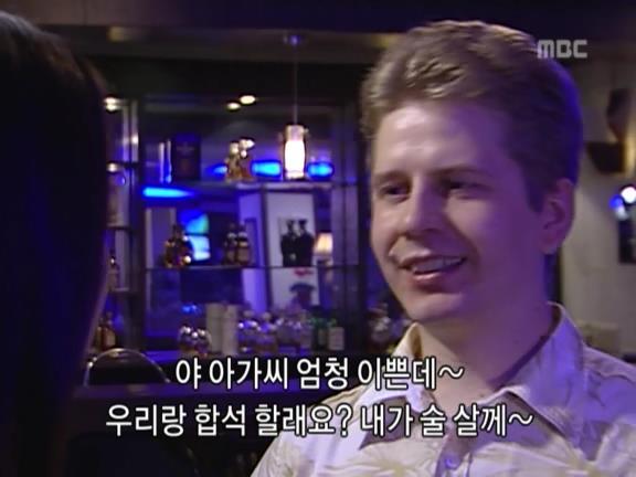 [거침없이하이킥] 유미 가족의 비밀 -21- | 인스티즈