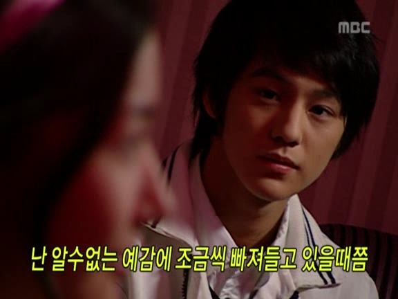 [거침없이하이킥] 범이-민호 잘못된 만남 ㅋㅋㅋㅋㅋㅋㅋㅋ.jpg | 인스티즈