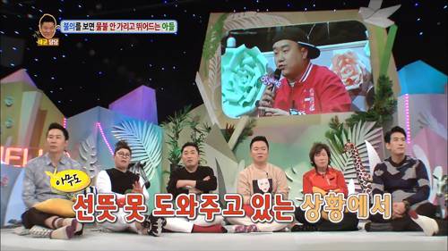 [안녕하세요] 불의를 보면 물불 안가리고 뛰어드는 아들 | 인스티즈