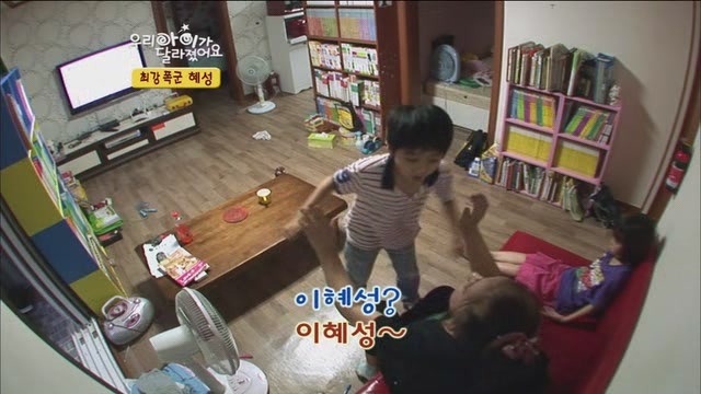 [우리아이가달라졌어요] 최강폭군 혜성이.jpg | 인스티즈