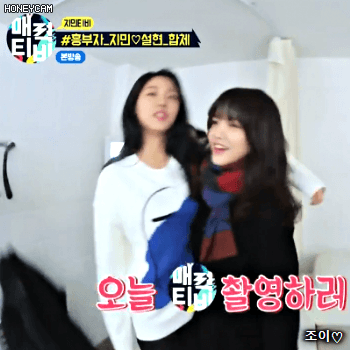 171208 매력티비 AOA 설현.gif | 인스티즈