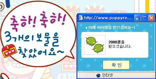 90년대 생들만 아는 추억의 게임들.jpg | 인스티즈