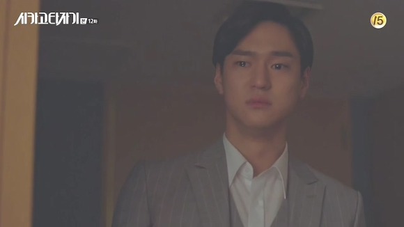 [시카고타자기] 80년간 한 여자를 사랑한 유령이 그녀에게 모습을 보이기까지 | 인스티즈