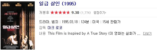 영화계에서 레전드로 불리는 작품들.jpg | 인스티즈