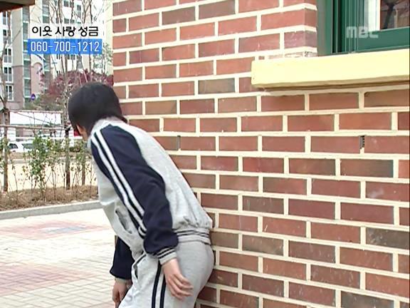 [거침없이하이킥] 유미 가족의 비밀 -6- | 인스티즈