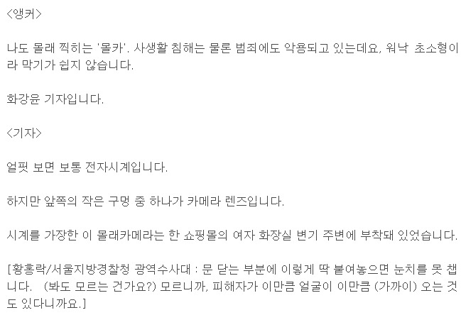 한국 여자들 안전용변 보는법 (화장실 몰카 피하기) | 인스티즈