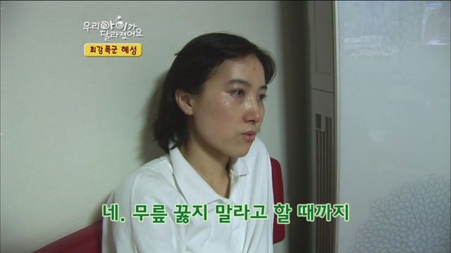 [우리아이가달라졌어요] 최강폭군 혜성이.jpg | 인스티즈