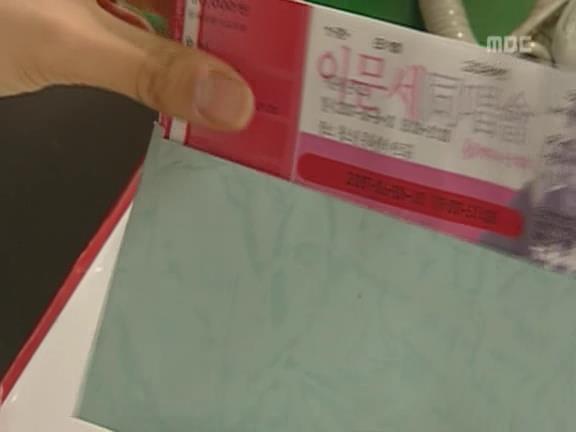 [거침없이하이킥] 윤호의 짝사랑 이야기 - 07 | 인스티즈