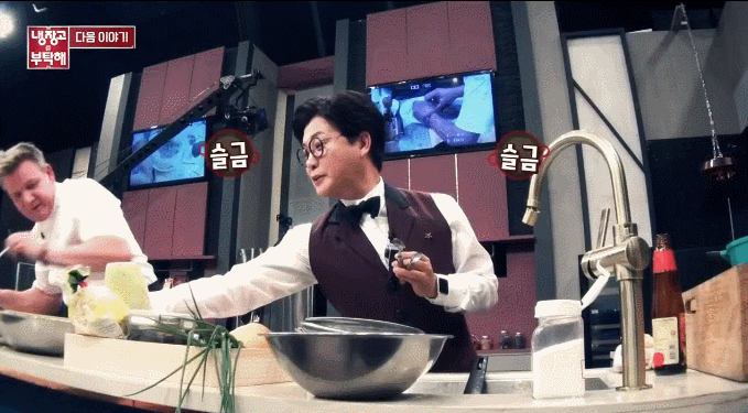 김성주가 자기 요리 건드리지 못하게 하는 고든램지.gif | 인스티즈