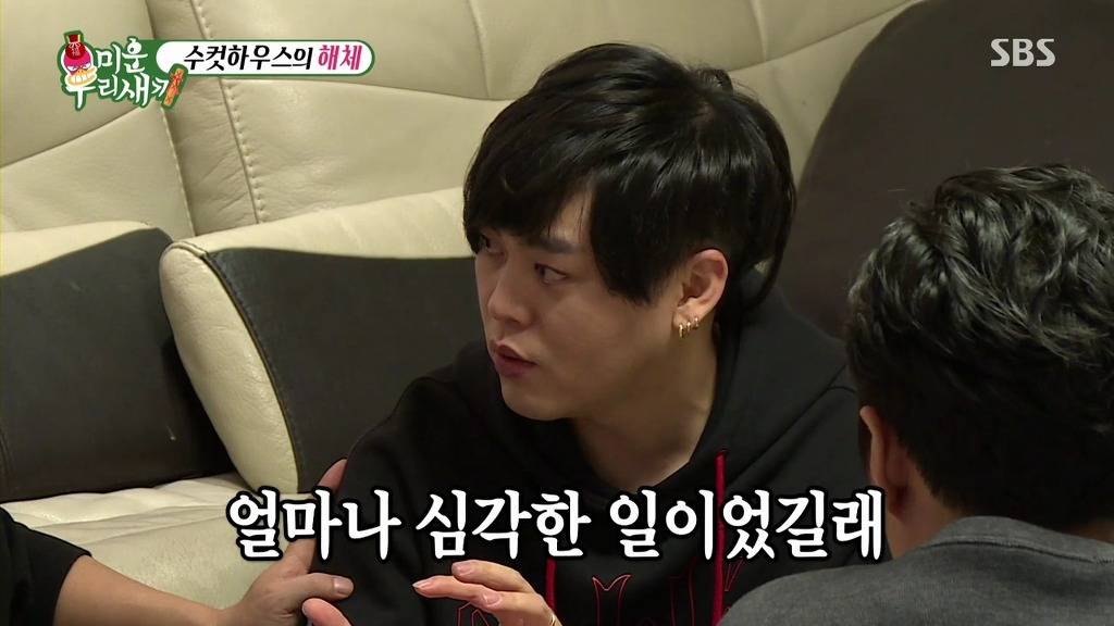 [미운우리새끼] 여자친구랑 있어도 김재덕이 부르면 일단 갔다는 토니안 | 인스티즈