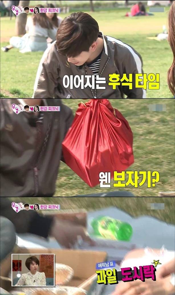 에릭남이 평창롱패딩 아껴 입는다는 수준;jpg | 인스티즈