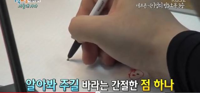 오목을 모르는 서울대생 | 인스티즈