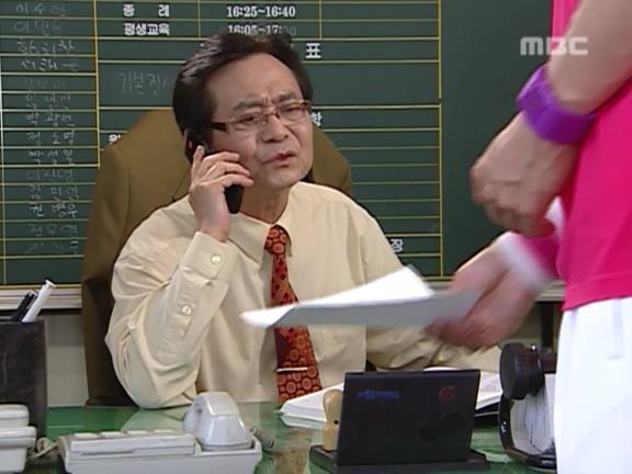 [거침없이하이킥] 유미 가족의 비밀 -22- | 인스티즈