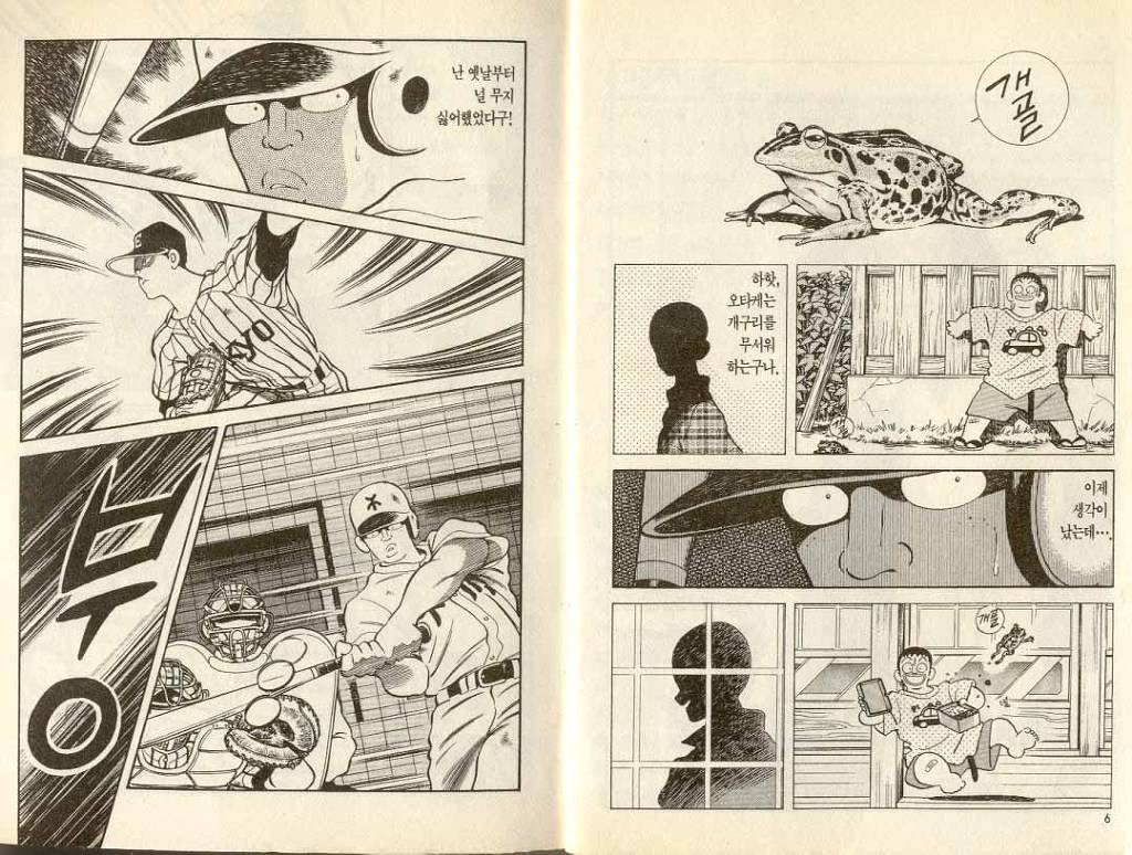 대한민국에선 표절해도 되는 이유 | 인스티즈