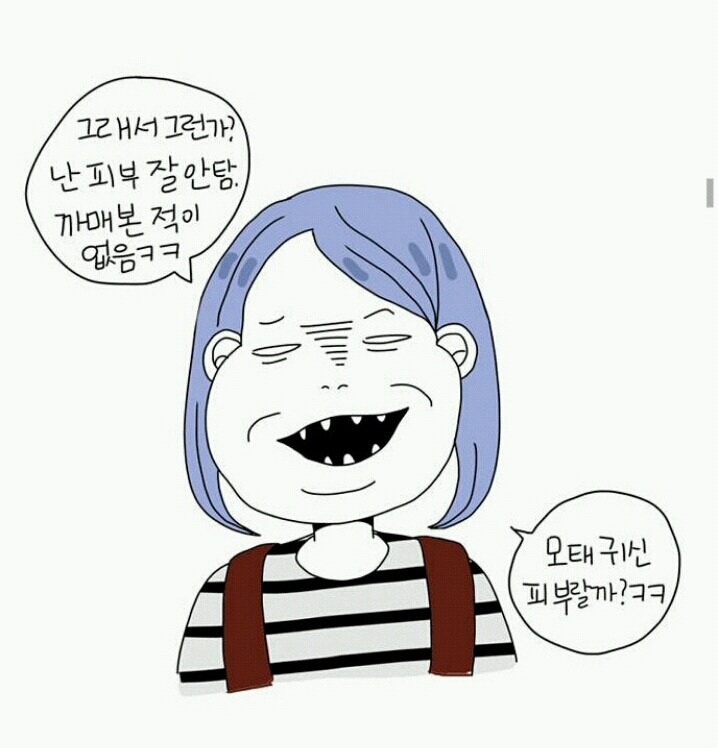  네이버 베도에서 욕 먹었던작가 (feat. 답정너..?) | 인스티즈