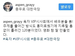 봉준호옥자〉VIP시사회 후 관객들 SNS 반응 모음 .JPG | 인스티즈