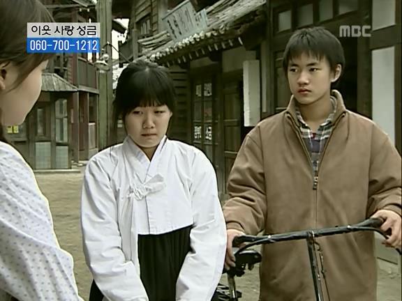 [거침없이하이킥] 식모문희와 순재도련님의 러브스토리 -上- | 인스티즈