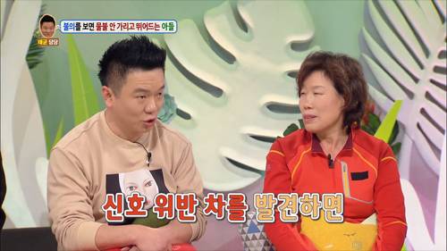 [안녕하세요] 불의를 보면 물불 안가리고 뛰어드는 아들 | 인스티즈