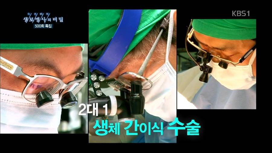 흔치 않은 대한민국의 외과의사.jpg | 인스티즈