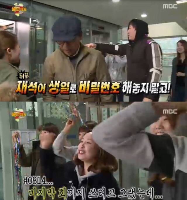 김태호가 유재석과 박명수를 대하는 방법 | 인스티즈