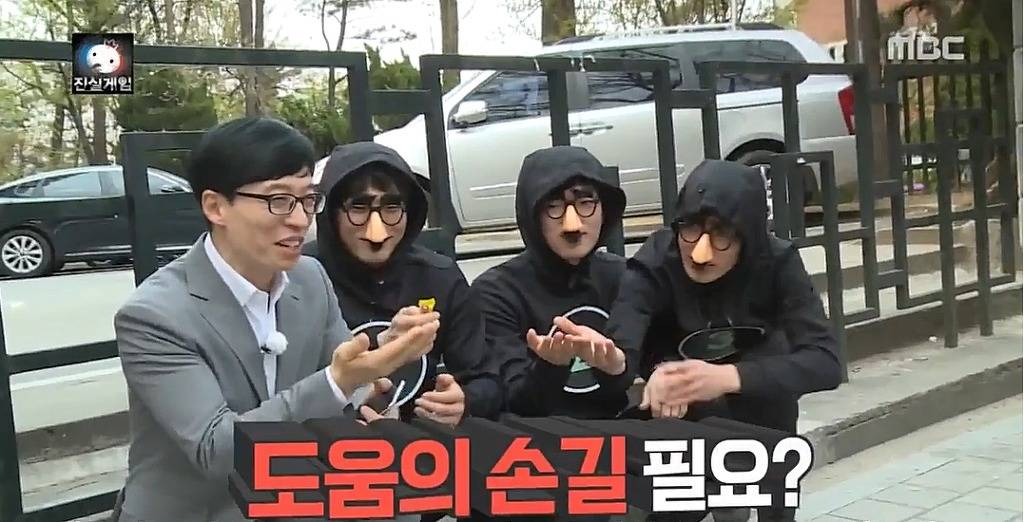 [무한도전] 소시지천사 | 인스티즈