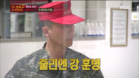 [진짜사나이] 답정너 소대장의 칭찬에 정신 못차리는 훈병들.jpgif | 인스티즈