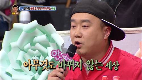 [안녕하세요] 불의를 보면 물불 안가리고 뛰어드는 아들 | 인스티즈