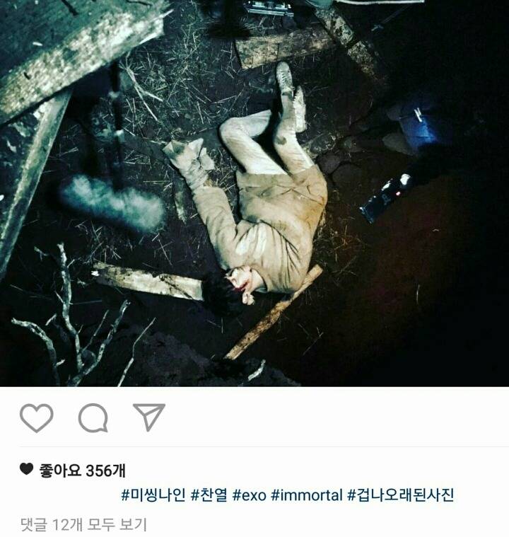 [미씽나인] 만약 열이가 살아있을 가능성을 생각해본다면.txt (feat. 디씨 밌갤러) | 인스티즈