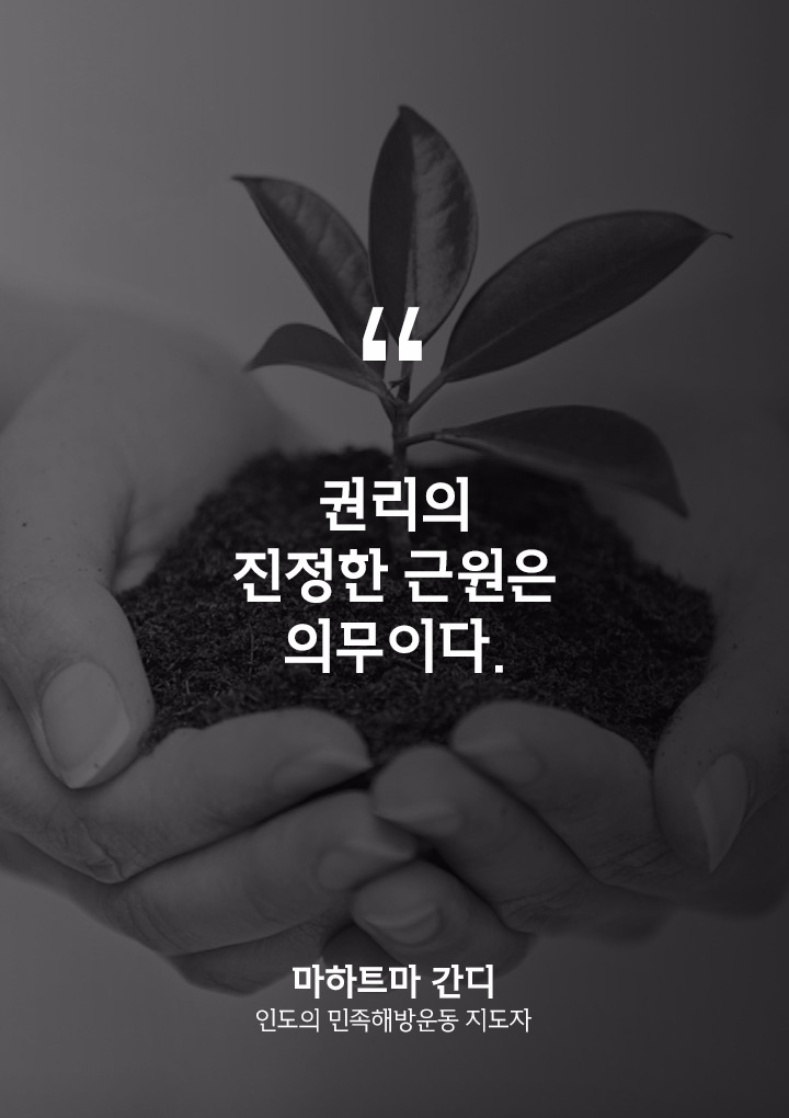 선거에 무관심한 친구에게 공유해야 할 명언 10 | 인스티즈
