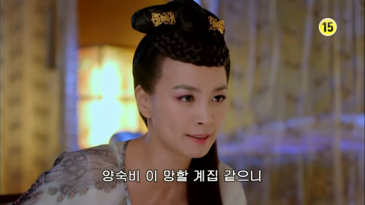 판빙빙주연 중국 유일무이한 여황제 측천무후의 일대기 ＜무미랑전기7 | 인스티즈