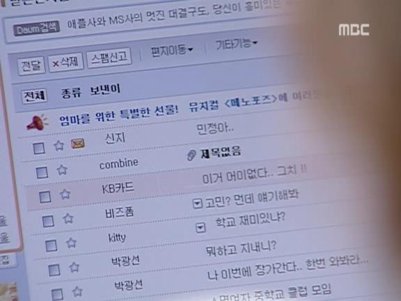 [거침없이하이킥] 윤호의 짝사랑 이야기 - 11 | 인스티즈