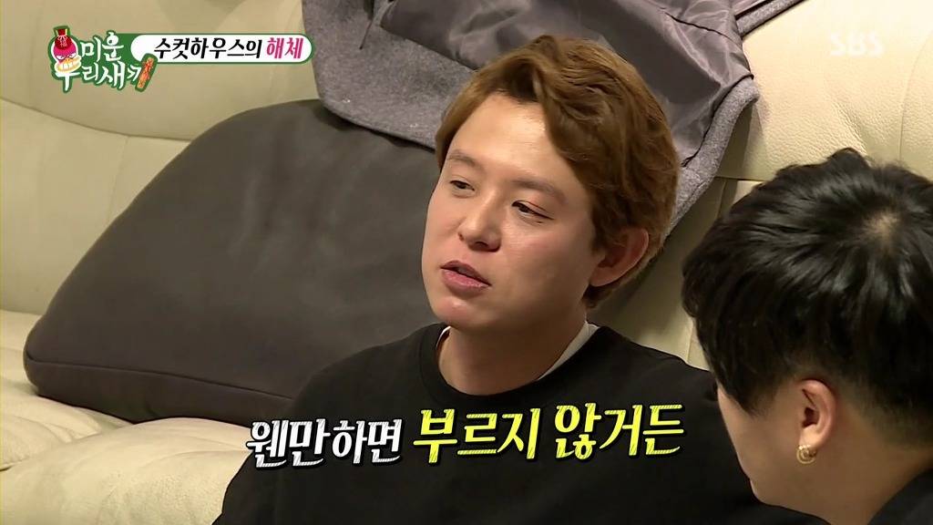 [미운우리새끼] 여자친구랑 있어도 김재덕이 부르면 일단 갔다는 토니안 | 인스티즈