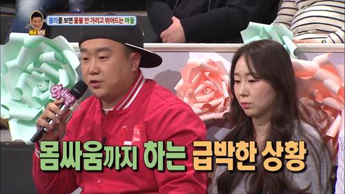 [안녕하세요] 불의를 보면 물불 안가리고 뛰어드는 아들 | 인스티즈