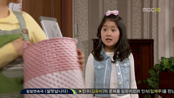 [지붕뚫고하이킥] 반장 정해리.jpg | 인스티즈