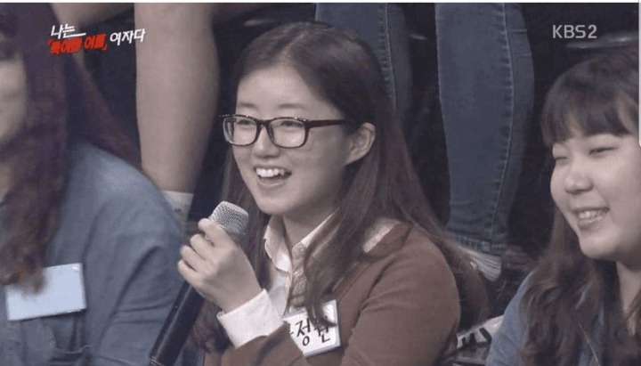 특이한 이름의 여자 | 인스티즈