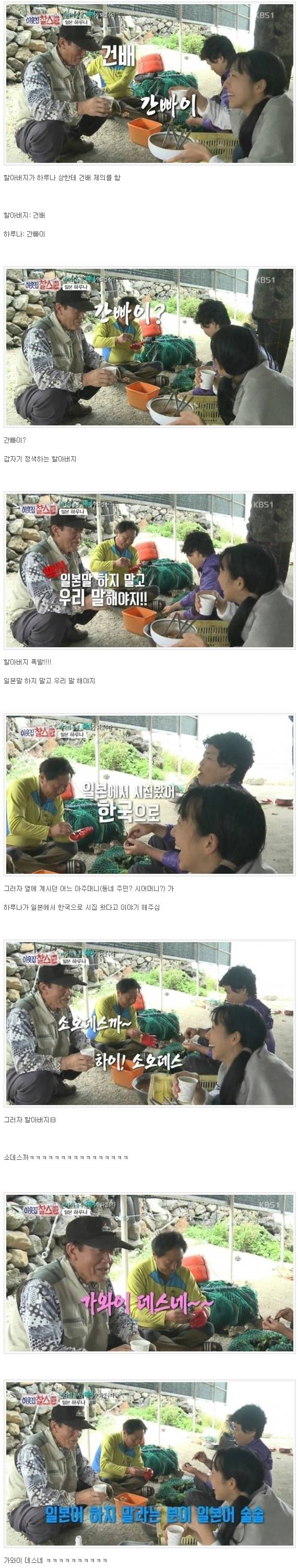 연륜이 묻어나는 태세전환...jpg | 인스티즈