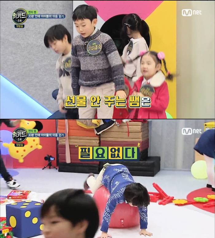 아무리 애를 좋아하는 사람이라도 힘든것 (feat. 유연석) | 인스티즈