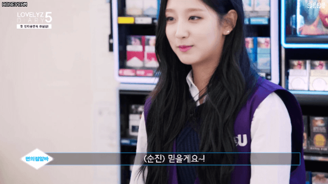 순진한 편의점 알바 정예인.gif | 인스티즈
