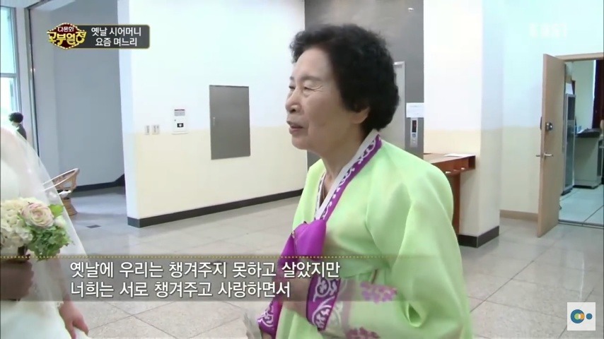 중국 며느리 친정 갔다가 컬쳐쇼크 받은 한국 시어머니ㅋㅋㅋㅋ | 인스티즈