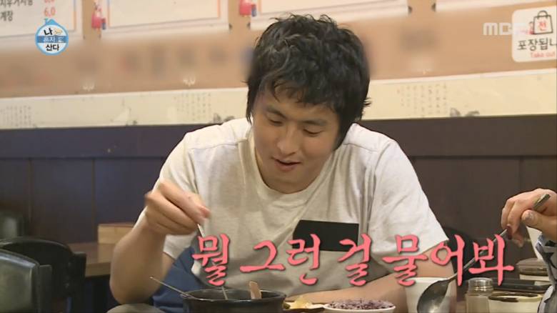 잘 어울리는 기안84-박나래 커플 1탄 | 인스티즈