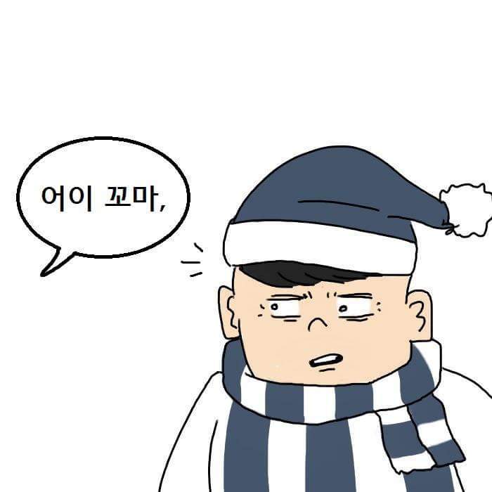 전설의 의적풀 | 인스티즈