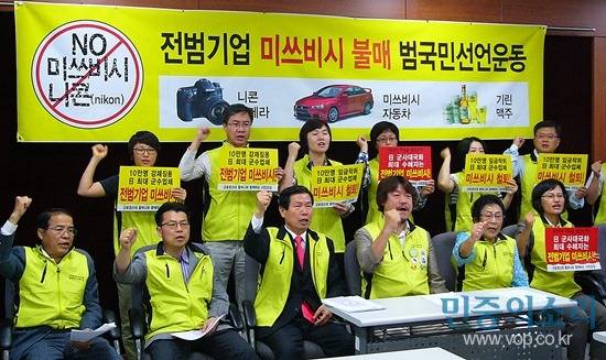 전범기업 제품을 소비하는 우리 모두는 친일파이다 | 인스티즈