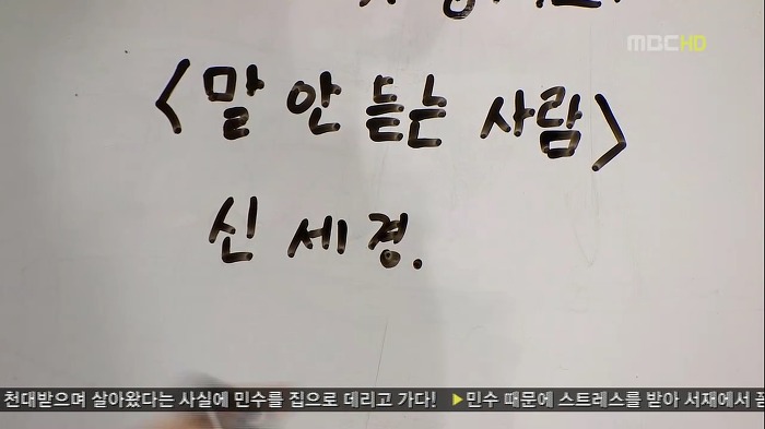 [지붕뚫고하이킥] 반장 정해리.jpg | 인스티즈