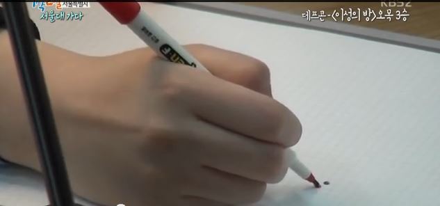 오목을 모르는 서울대생 | 인스티즈