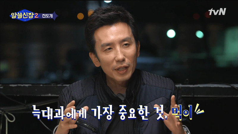 [알쓸신잡2] 밖에 5분만 나갔다와도 개들이 반기는 이유 | 인스티즈