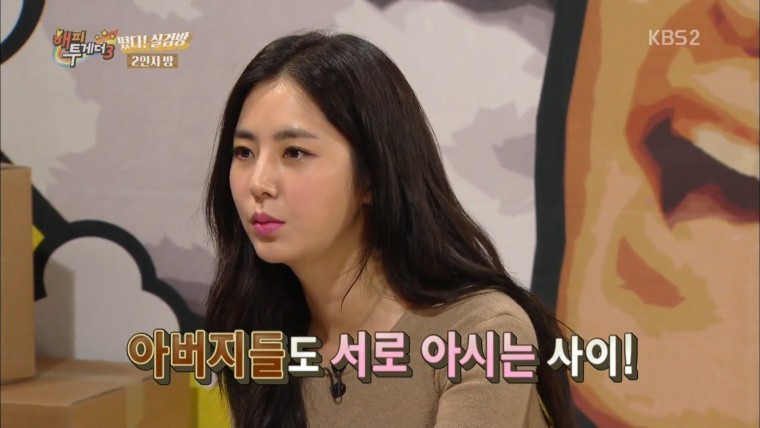 갓채아.jpg | 인스티즈