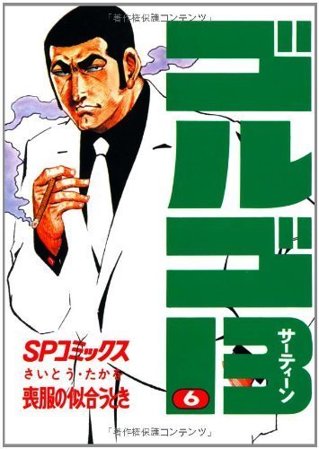 너무 길어서 도중에 읽기를 포기한 만화 TOP 35.jpg | 인스티즈