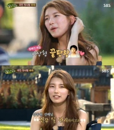 여자 연예인들 사이에 자주 이상형으로 화자되는 남자 쓰리탑.jpg | 인스티즈
